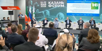 Исламские финансы, евразийская интеграция и новые соглашения: «КазаньФорум» перешел в деловой ритм - ТРК Татарстан-Новый век