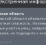 Фото к материалу: В Ростовской области объявлена беспилотная опасность утром 15 мая - DonDay.Ru