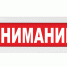 Уважаемые предприниматели и руководители предприятий  малого и среднего бизнеса!. - Город Людиново и Людиновский район