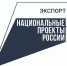 Калужский производитель замороженных полуфабрикатов готовится к выходу на рынки стран СНГ - Правительство Калужской области
