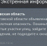 Враг собирается атаковать Ростовскую область ударными БПЛА утром 15 мая - Панорама