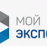 Более 500 калужских компаний зарегистрировалиись на платформе «Мой экспорт» - Телерадиокомпания Ника