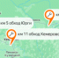 На двух участках Р-255 «Сибирь» в Кемеровской области введено реверсивное движение для ремонта мостовых сооружений - ИА Новости Кузбасса
