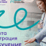 Жителей Владимирской области приглашают на образовательные курсы Академии туризма и гостеприимства - Администрация области