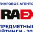 СПбГАСУ подтвердил высокие позиции в рейтингах RAEX - СПБГАСУ