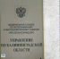 В Калининграде вскрыли мутную историю с творожными сырками - ИА Русский Запад