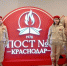 Самарские юнармейцы приняли участие во Всероссийском патриотическом форуме «Пост № 1» - Администрация городского округа Самара