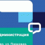 Выездная администрация для жителей микрорайона Востряково! - Администрация г. Домодедово