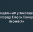 «Давление под 200» у скандального белгородского установщика дверей заставило перенести суд - Fonar.Tv