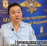 В Калмыкии раскрыли очередную мошенническую схему - Интернет-газета Степные вести