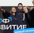 Студентка из Калмыкии приняла участие в федеральном проекте - Интернет-газета Степные вести