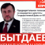 -9 - КПРФ
