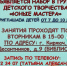 Группа детского творчества "Юные мастера" - Киржачская ЦБС