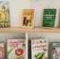 Семья – ключ к счастью  /книжная выставка к Международному дню семьи/ - Городская ЦБС