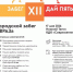 Качканарцев зовут на спортивный праздник «Дай пять!» - Качканарский Четверг