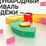 Продлен прием заявок на участие в Международном фестивале молодежи – 2026 - Пресс-центр Правительства