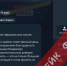 В соцсетях появился фейковый телеграм-канал врио губернатора Белгородской области - Мир Белогорья
