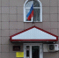 Суд в Полярном - ИА Nord-News.Ru