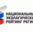Наибольшее снижение выбросов в городах нацпроекта «Чистый воздух» достигнуто в Норильске - 1-LINE