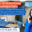 Прямая телефонная линия по профориентации для учащихся и их родителей пройдет в Нижегородской области 22 мая - Правительство Нижегородской области