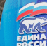 «Единая Россия» делает ставку на реальную помощь кандидатов предварительного голосования - Газета День республики