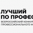 Агентство по занятости населения Астраханской области информирует! - Енотаевский муниципальный округ