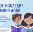 Нажмите для предварительного просмотра изображения - Дирекция спортивных сооружений