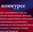 Стартовал прием заявок на всероссийский конкурс авторов «Я вам пишу» - OrelGrad.Ru