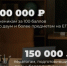 Награда лучшим на ЕГЭ - ProReutov.Ru
