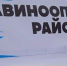 В Бурятии всё ещё лавиноопасно - ИА Байкал-Daily
