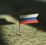 Упрощенное получение гражданства РФ для соотечественников в Сладковском округе - Сладковский район