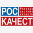 Награждены лауреаты премии Правительства РФ в области качества 2025 года - НИА Самара