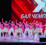 Десятый юбилейный «Бал чемпионов-2026» прошел в Магадане - Мэрия города Магадана