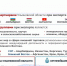 Министр экономического развития Николай Зонтов представил отчёт о реализации нацпроектов на профильном комитете ЗСО - Министерство экономразвития