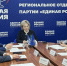 Около 200 новгородцев зарегистрировались в предварительном голосовании «Единой России» - Новгородское областное телевидение