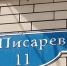 Администрация Астрахани прокомментировала ситуацию с аварийным «домом на болоте» - Punkt-a.info