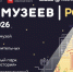 Изображение без описания. - Министерство культуры