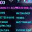 Готовимся к экзаменам вместе - Комитет образования