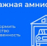 «Гаражная амнистия»: для кого и как воспользоваться - Администрация г.о. Жигулевск
