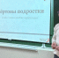 Представители УрГПУ провели для родителей форум, посвященный воспитанию детей - УрГПУ