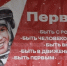 Слет активистов первичных отделений   Движения первых. - Поспелихинский район