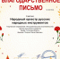 Марафон - Отдел по культуре
