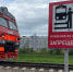 В Мурино проходит акция по профилактике травматизма на железной дороге - ЛенТВ24