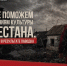 2026 05 15 14 40 06 - Краевая детская библиотека