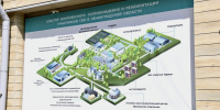 Ленобласть делится опытом реабилитации участников СВО - Газета Выборг