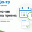 ООО «ЭкоЦентр» уведомляет абонентов Адыгейского филиала об изменении режима работы абонентских отделов.. - Тахтамукайский район