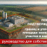 Порядок подтверждения границ и уточнения площади земельного участка в реестре недвижимости: руководство для собственника. - Администрация Карачевского района