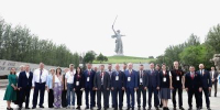 В Волгограде продолжается форум представителей органов муниципальных образований - Городская Дума