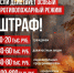Соблюдайте правила поведения в лесу - Башмаковский район