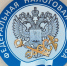 Межрайонная инспекция Федеральной налоговой службы №9 по Луганской Народной Республике ведёт поиск кандидатов на следующие должности:. - Город Ровеньки